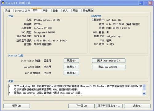 澳门广东八二站最新版本更新内容,执行机制评估_确认版37.656