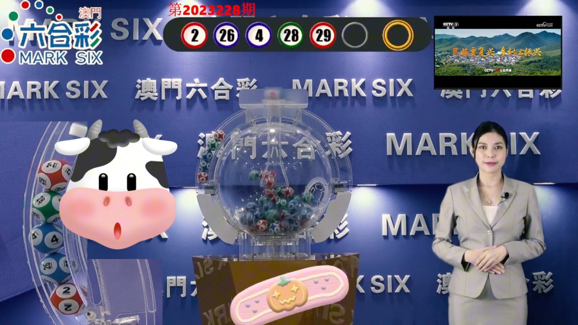 澳门彩家禽,专业调查具体解析_尊享版47.680