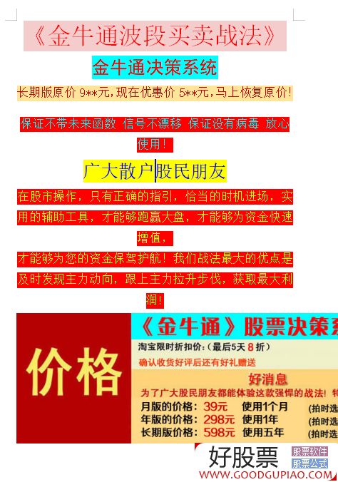 第610页