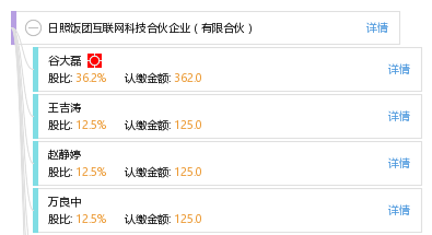 澳门濠江论坛官方网站,科学依据解析_明星版30.642