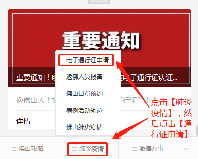 澳门版管家婆2023,快速解决方式指南_语音版76.670