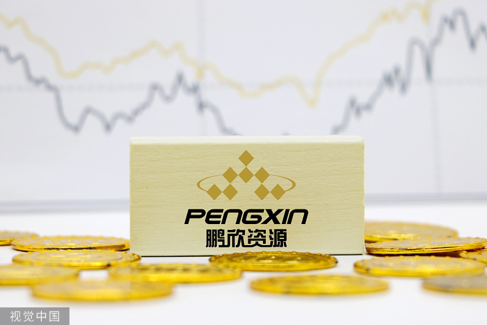 鹏欣资源最新通告，启程探索自然美景，寻找内心平和之旅
