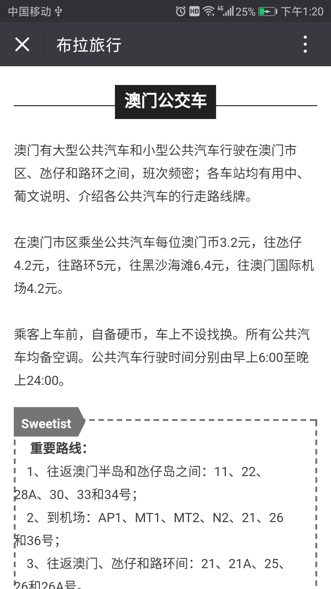 澳门精准一笑一码100,连贯性方法执行评估_体验式版本55.234