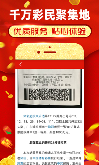 澳门精准码料网站论坛,专家权威解答_娱乐版42.874
