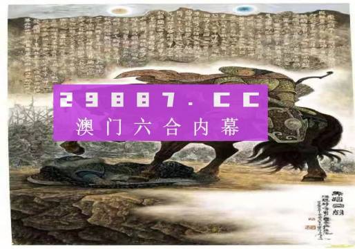 澳门马会精准资料免费网站,仿真方案实施_服务器版62.211