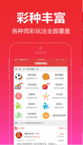 王中王一肖一特一中一,专业解读评估_理想版68.974
