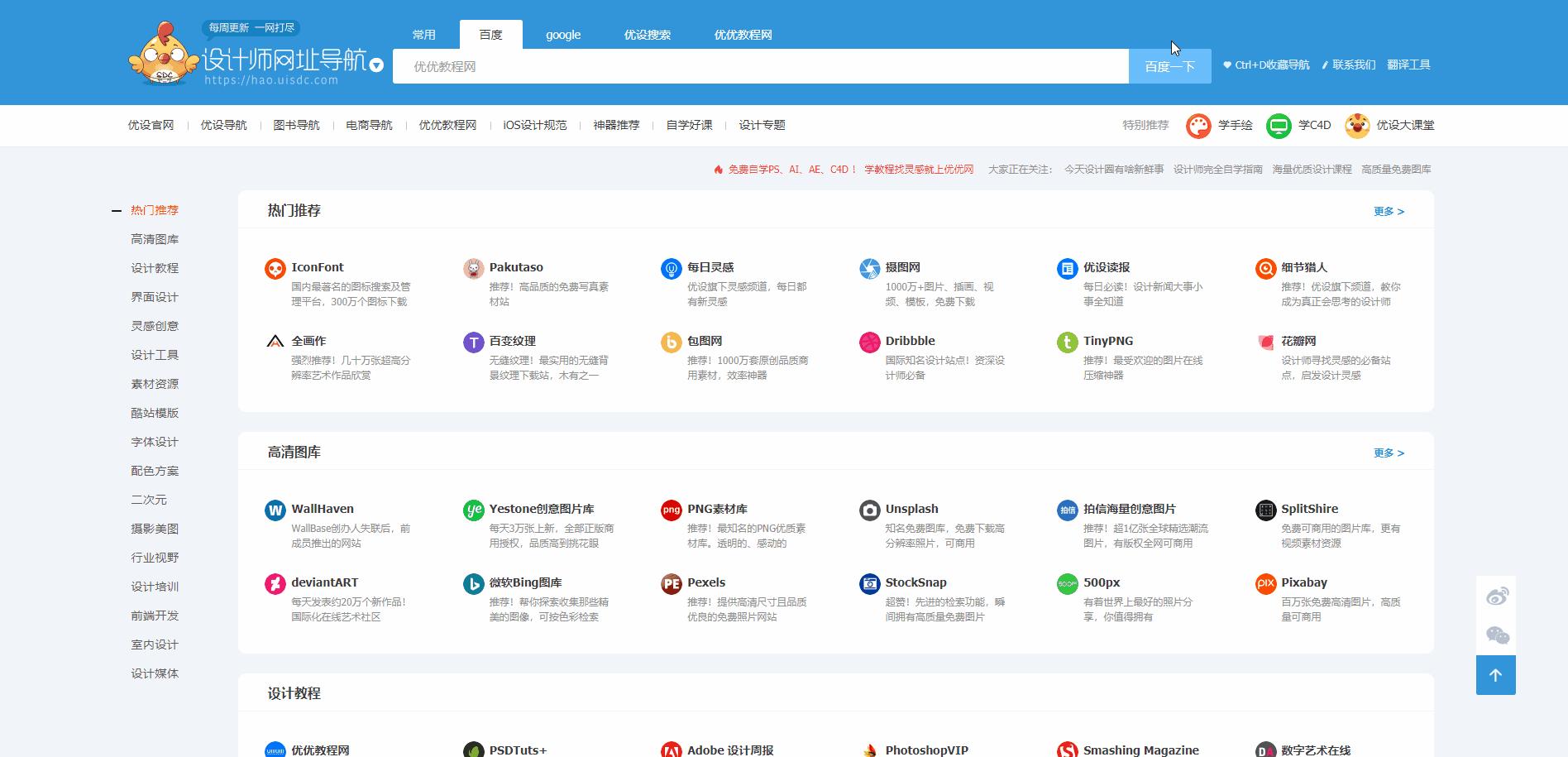 管家婆2024薪澳正版资料,技术措施_程序版27.563