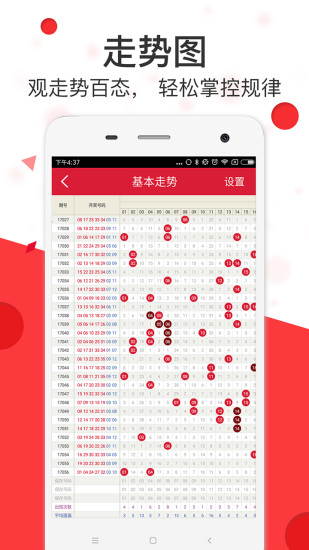 管家婆特马免费资料大全,精准数据评估_精致生活版40.907