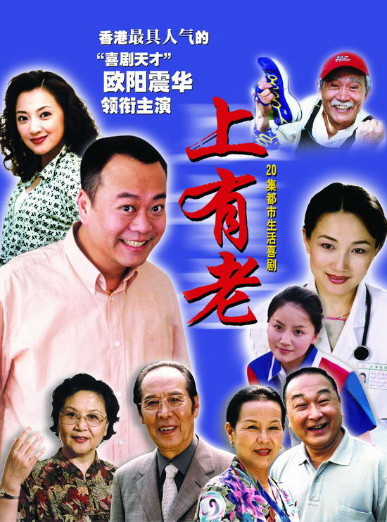 老澳天天开奖资料大全,高效执行方案_影视版30.465