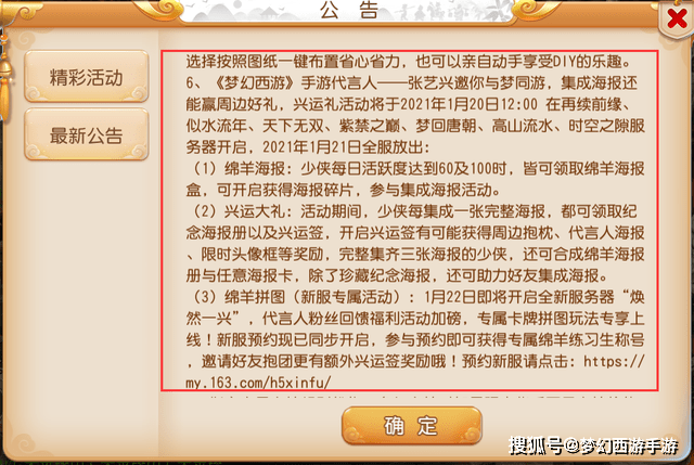 跑狗图新版2024》最新正版资料免费,最新研究解读_多功能版48.998
