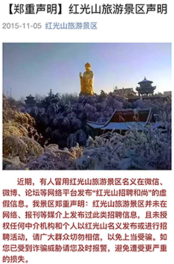 庙山招聘信息背后的奇遇与温暖友情纽带，一份工作的友情纽带之旅