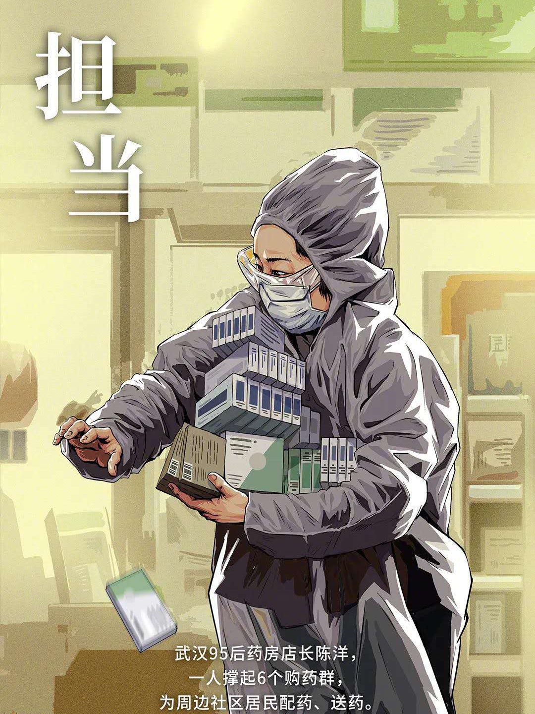 最新疫情动态人物，科技重塑生活，智能守护未来健康之路