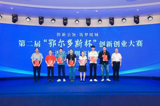 创业杯比赛,创业杯比赛，激发创新激情，培育创业生态
