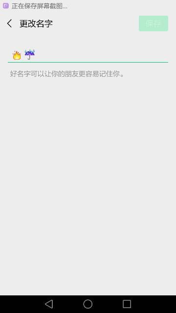 最新微信昵称男，时尚个性完美融合