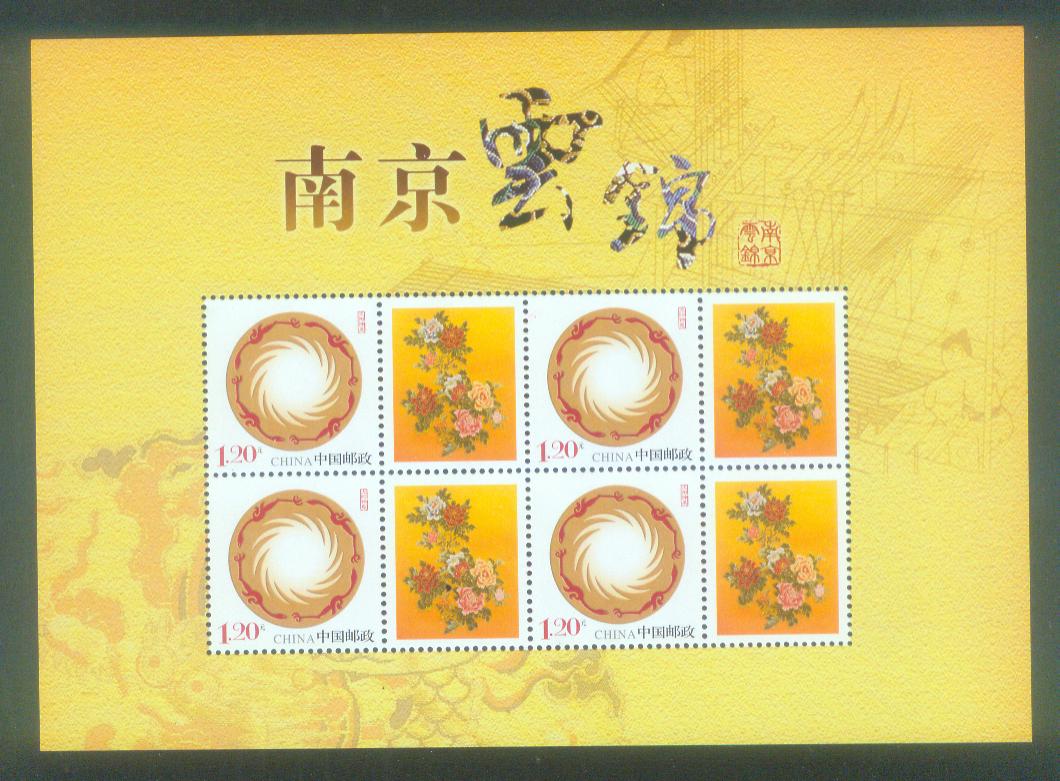 南京邮票交易动态，小巷深处的宝藏揭秘