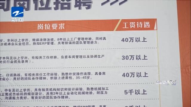 横溪最新招聘信息汇总
