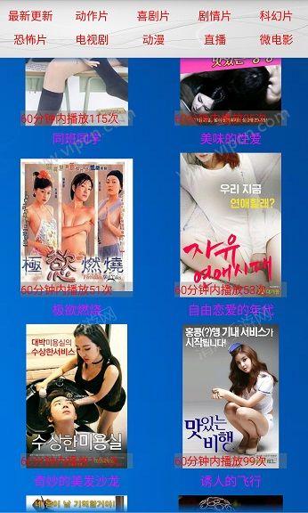 科技之光下的观影新纪元，87福利电影院