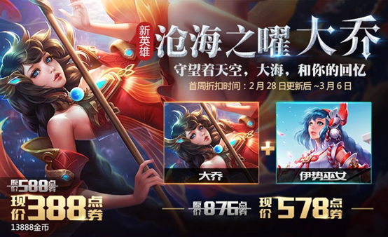 最新大乔版本使用指南详解