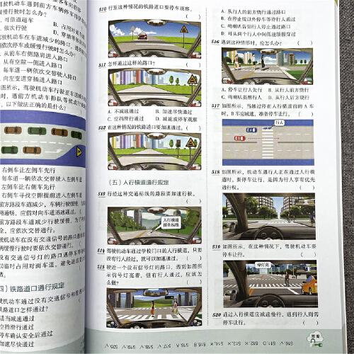 信息技术 第141页