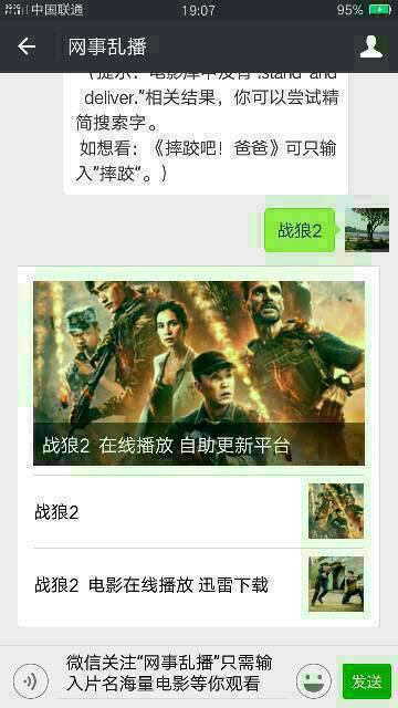 信息技术 第135页