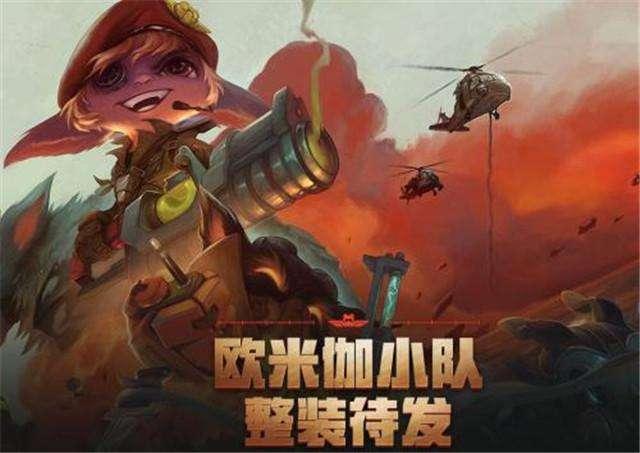 王者荣耀最新回城动画效果,王者荣耀最新回城动画效果详细步骤指南