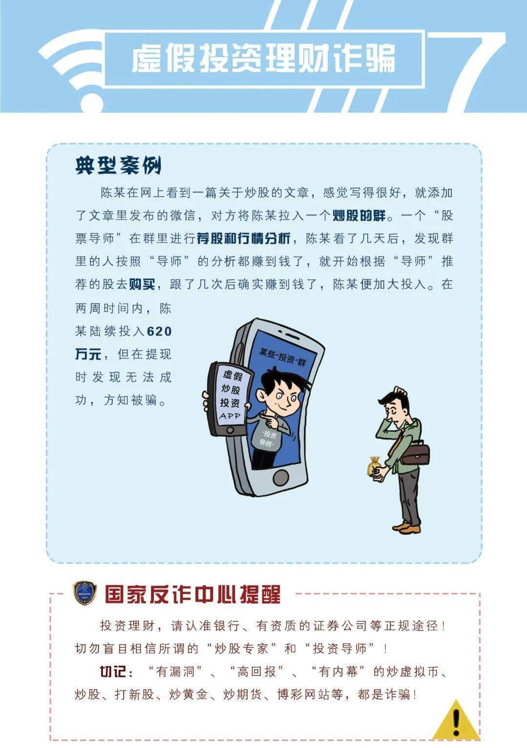 信息技术 第131页