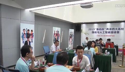 学生围棋比赛，磨砺智慧，展现风采风采