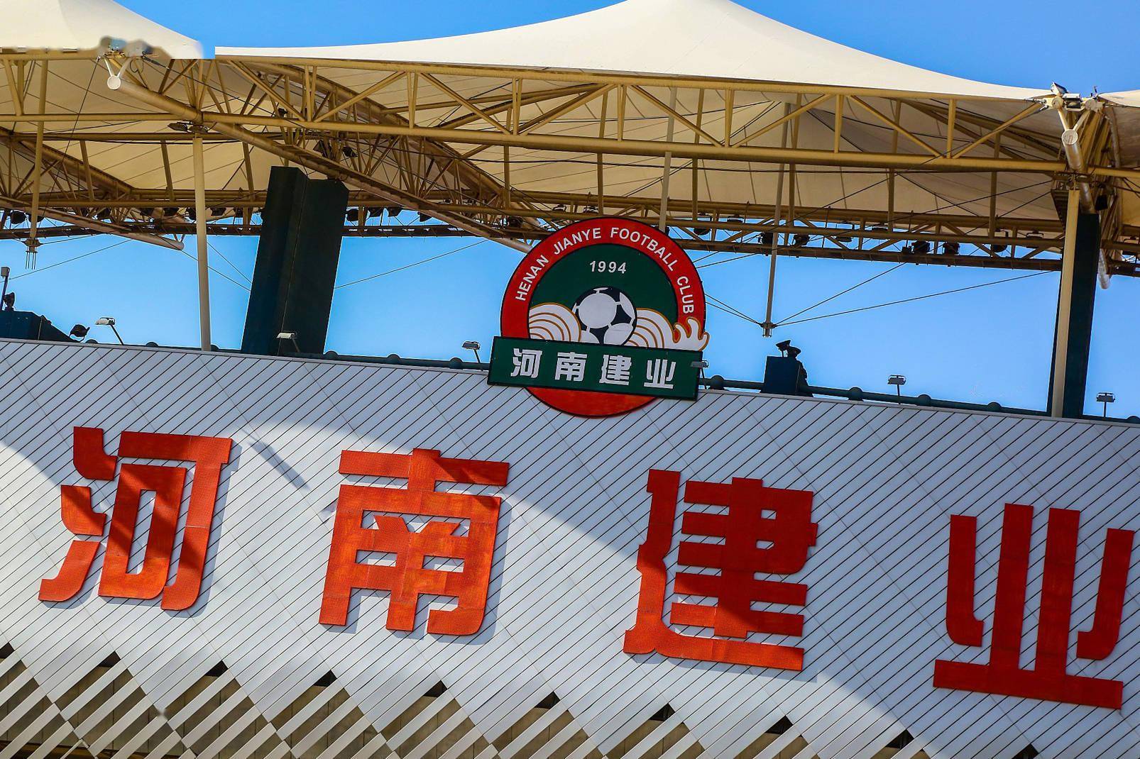 河南建业集团最新动态更新，集团最新消息汇总