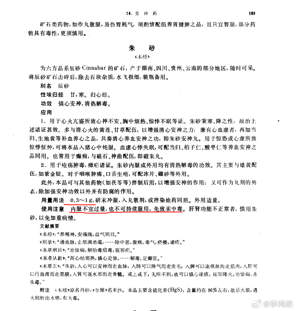 晕船新发音揭秘，颠覆你的听觉体验！