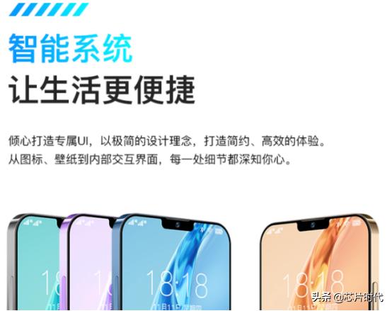 信息技术 第121页