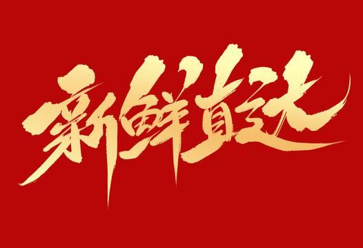 图书 第94页