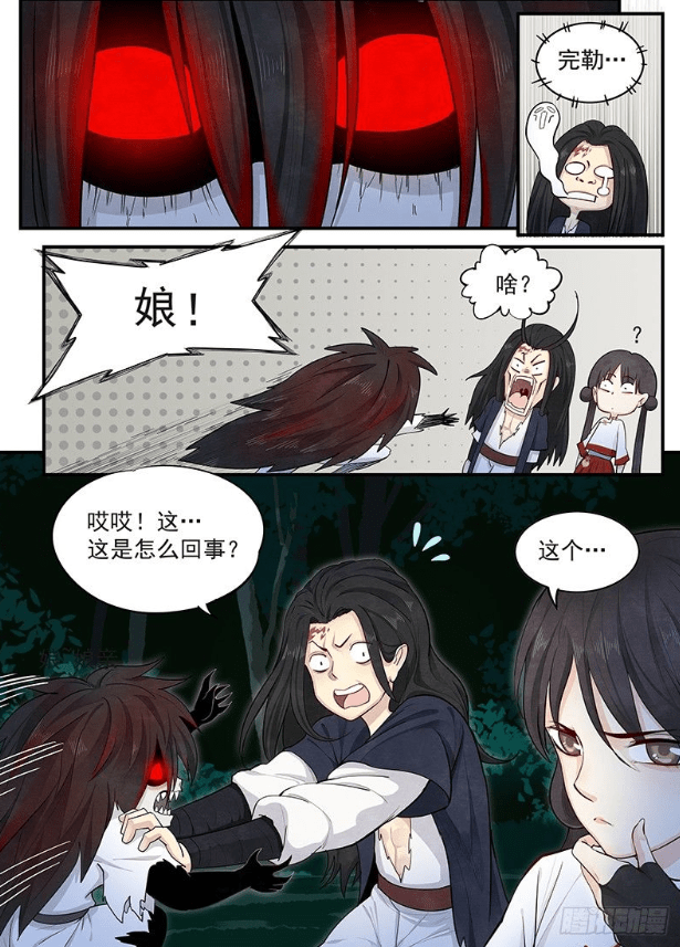动漫邪图，自信与成就感的奇幻之旅