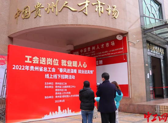 贵州华锦铝厂招聘信息揭秘与求职小故事