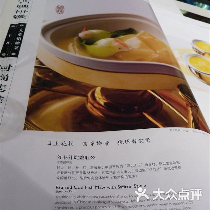 图书 第85页