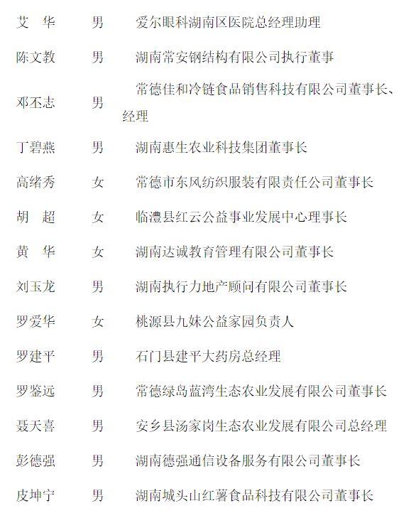 信息技术 第108页