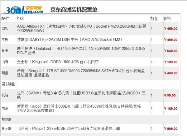 图书 第67页