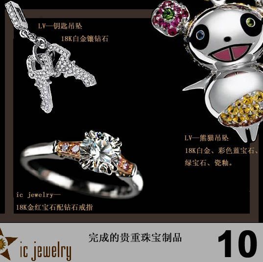 信息技术 第42页