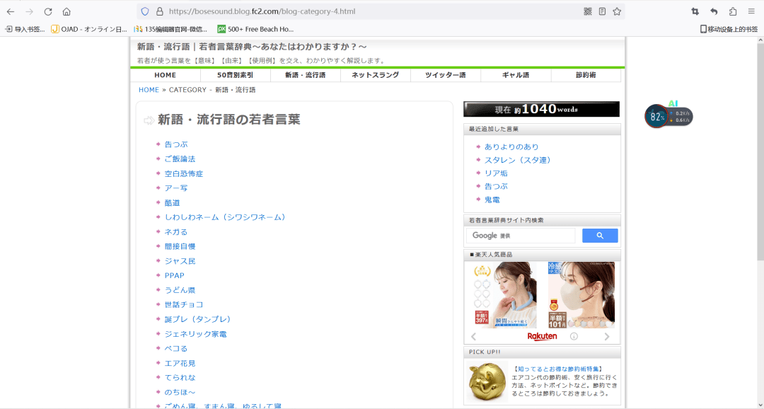 图书 第39页