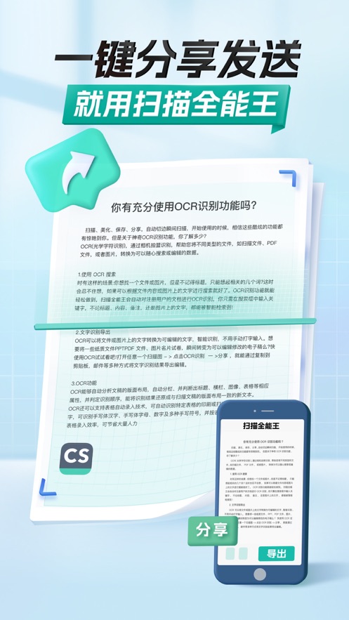 信息技术 第39页