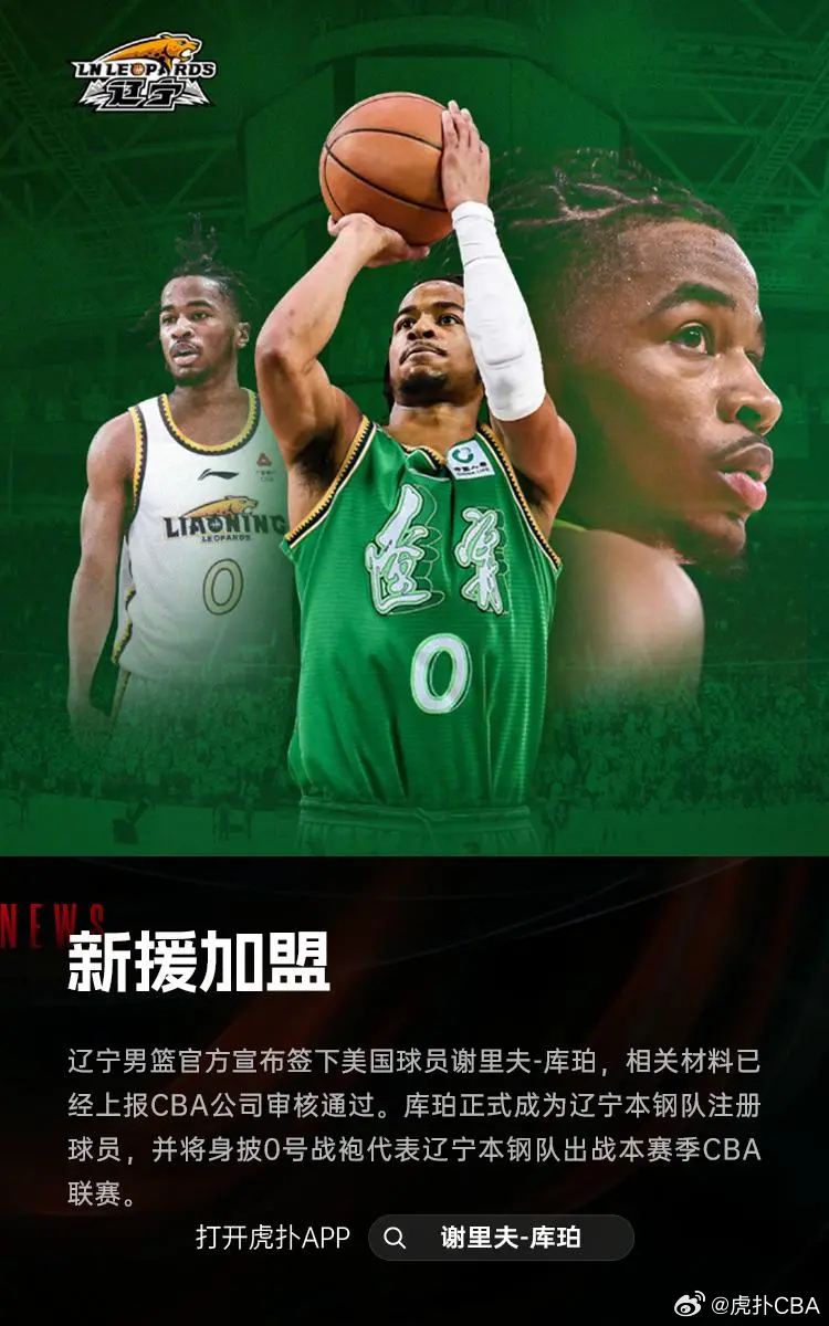 篮球最新话题，变化带来的自信与成就感提升之路