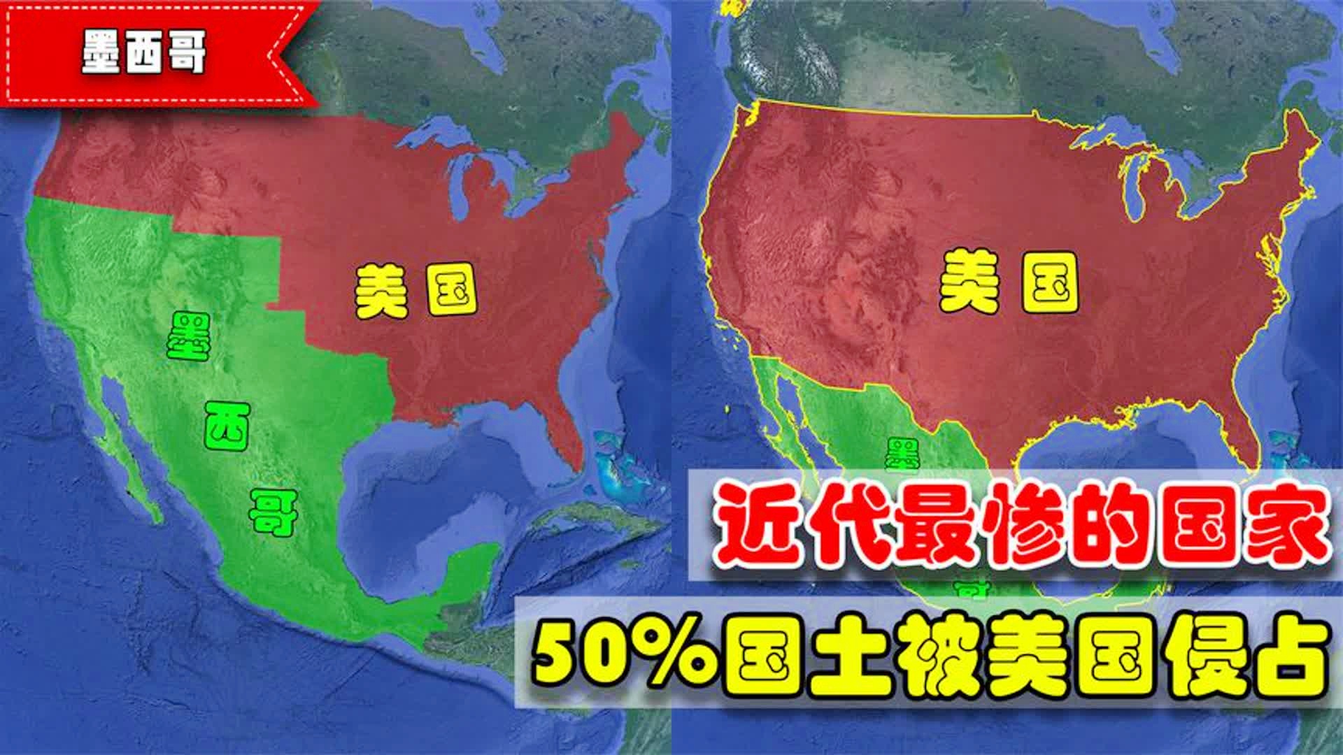 美国最新国土，扩张还是界定？