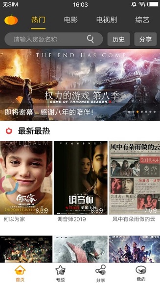 金瓜最新影视，温馨影院的日常奇旅
