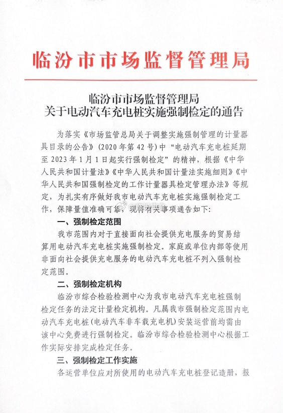 强制检定最新发现，小巷隐藏特色小店探秘