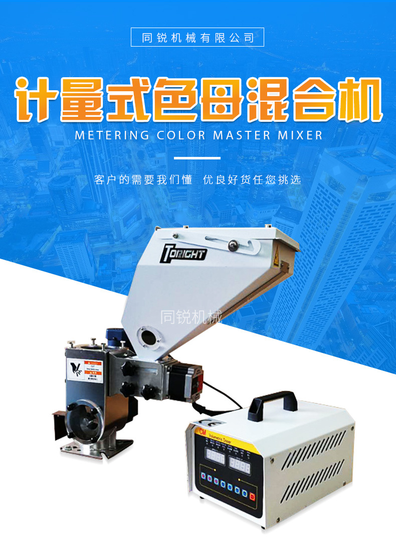 最新色母机，变化中的学习之旅，自信与成就的力量之源