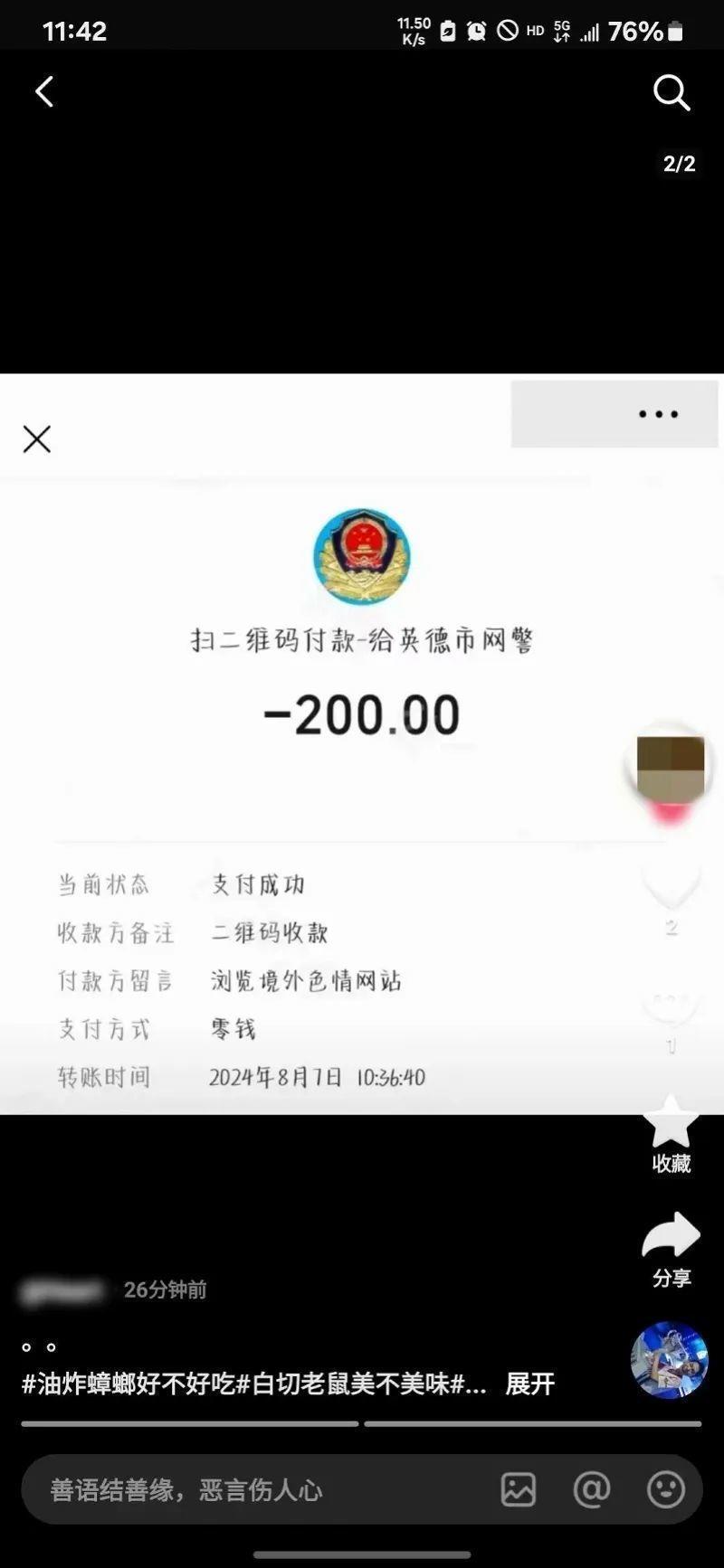 图书 第347页