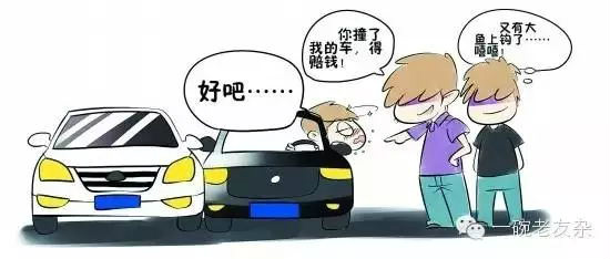 最新碰瓷手法揭秘与小巷神秘特色小店探秘