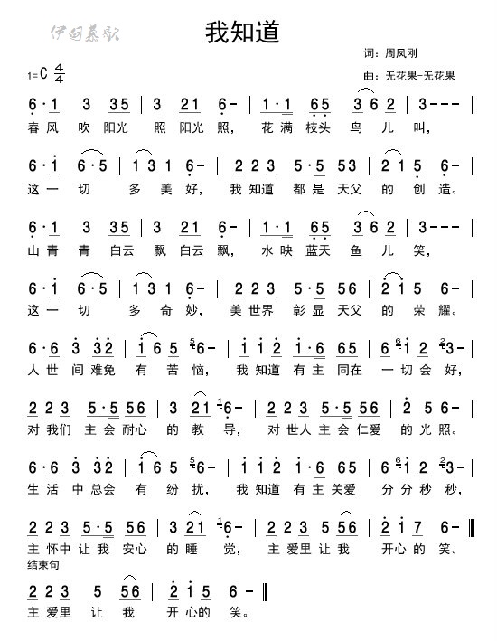 最新歌曲想你，时代旋律与情感共鸣的完美结合