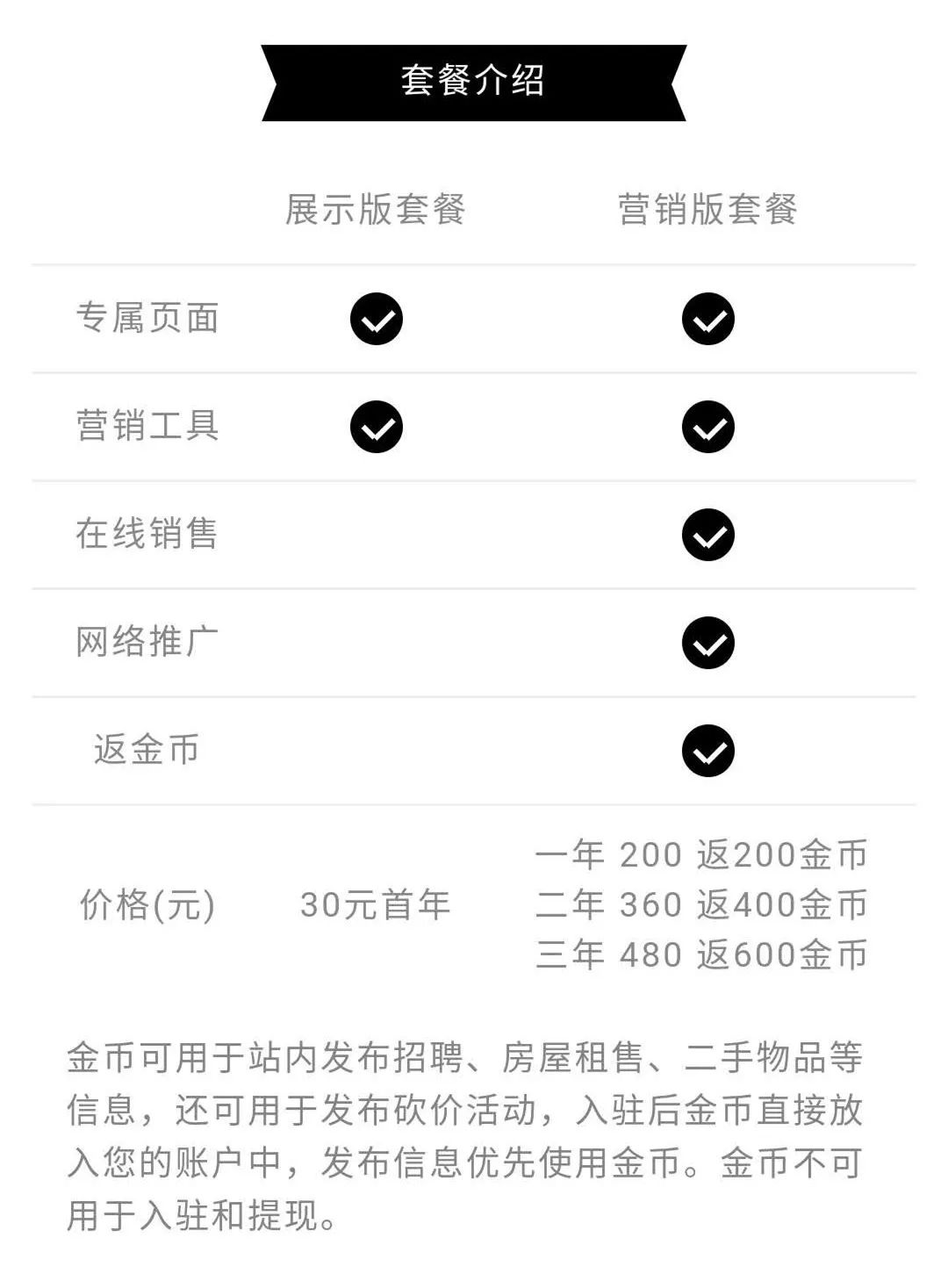 第1393页