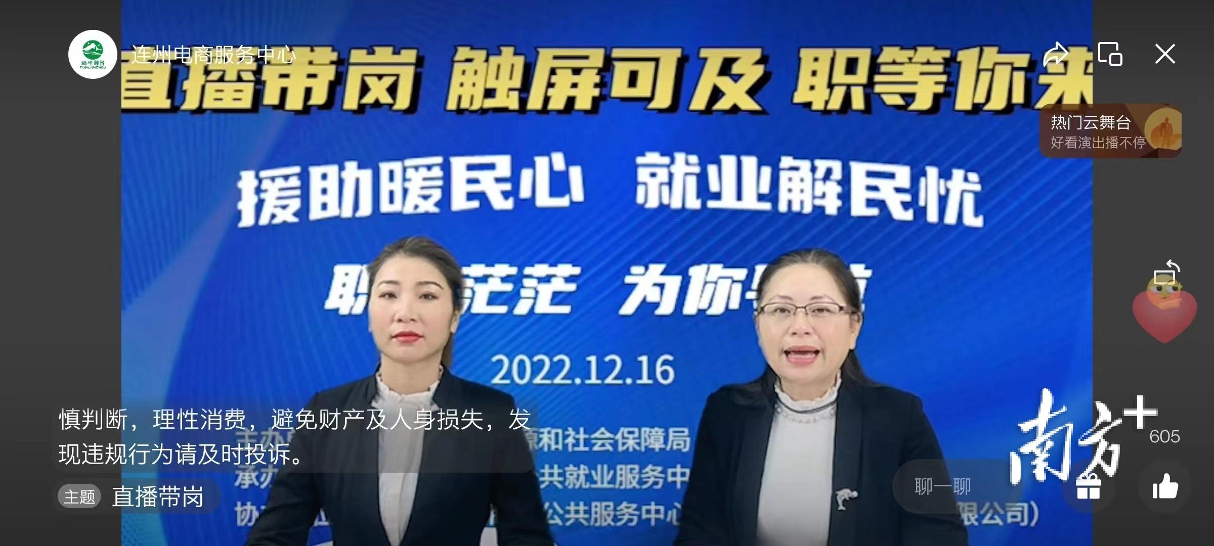 连州最新招聘启航，探索自然美景，寻找内心宁静之旅