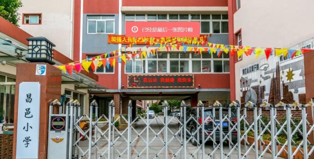 昌邑最新楼盘,昌邑最新楼盘，城市发展的脉搏与居住品质的新篇章